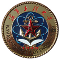 中国人民解放军海军工程大学LOGO